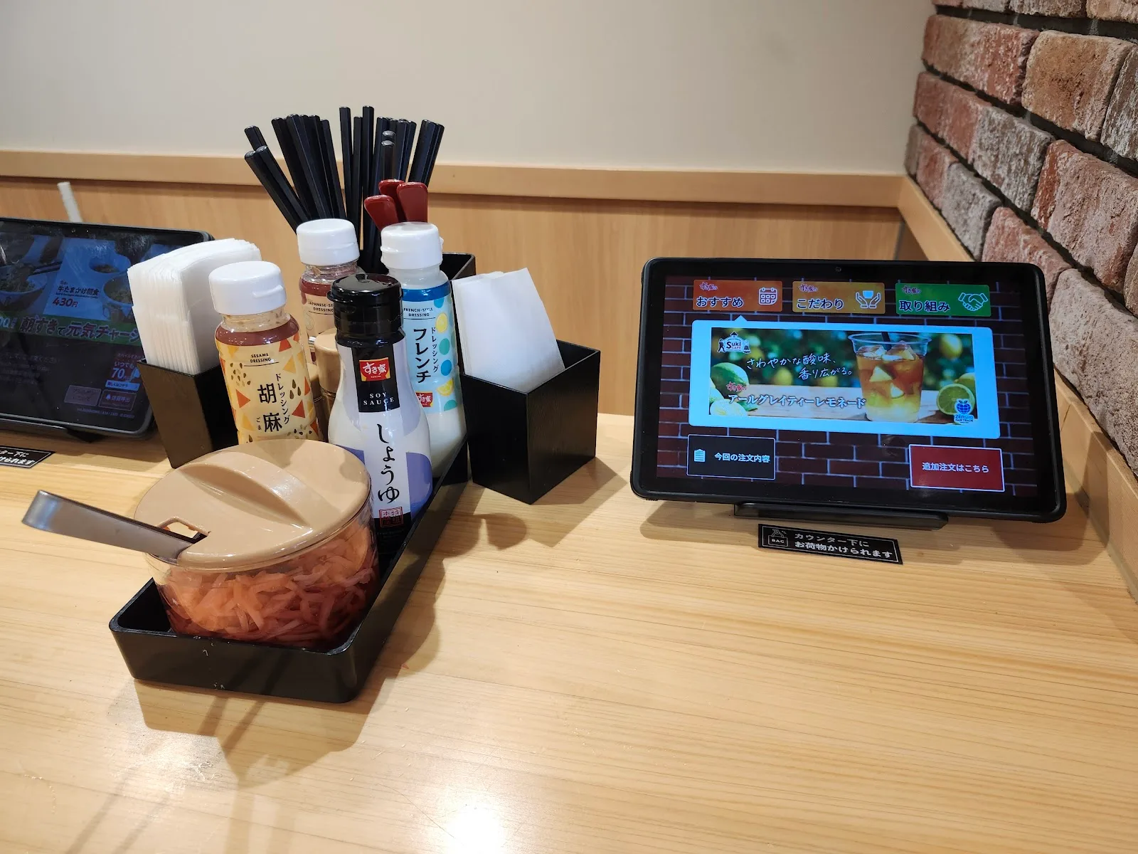 すき家 東池袋店 · 5